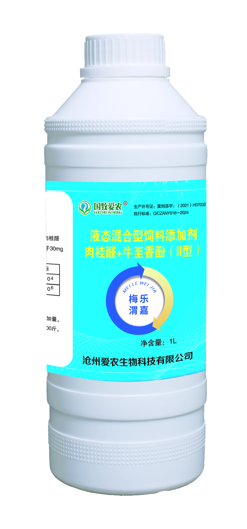 梅樂(lè)渭嘉