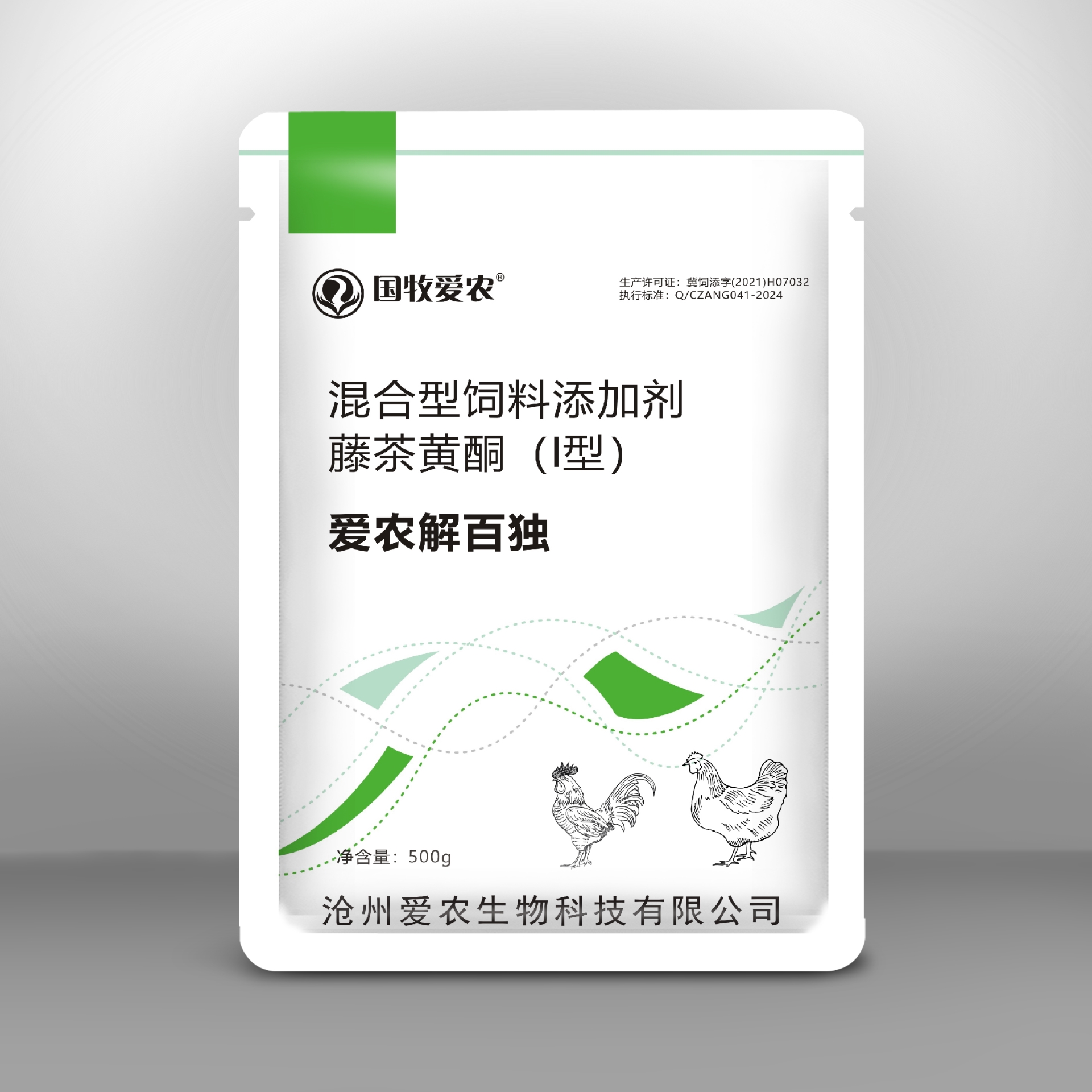 愛(ài)農(nóng)解百獨(dú)
