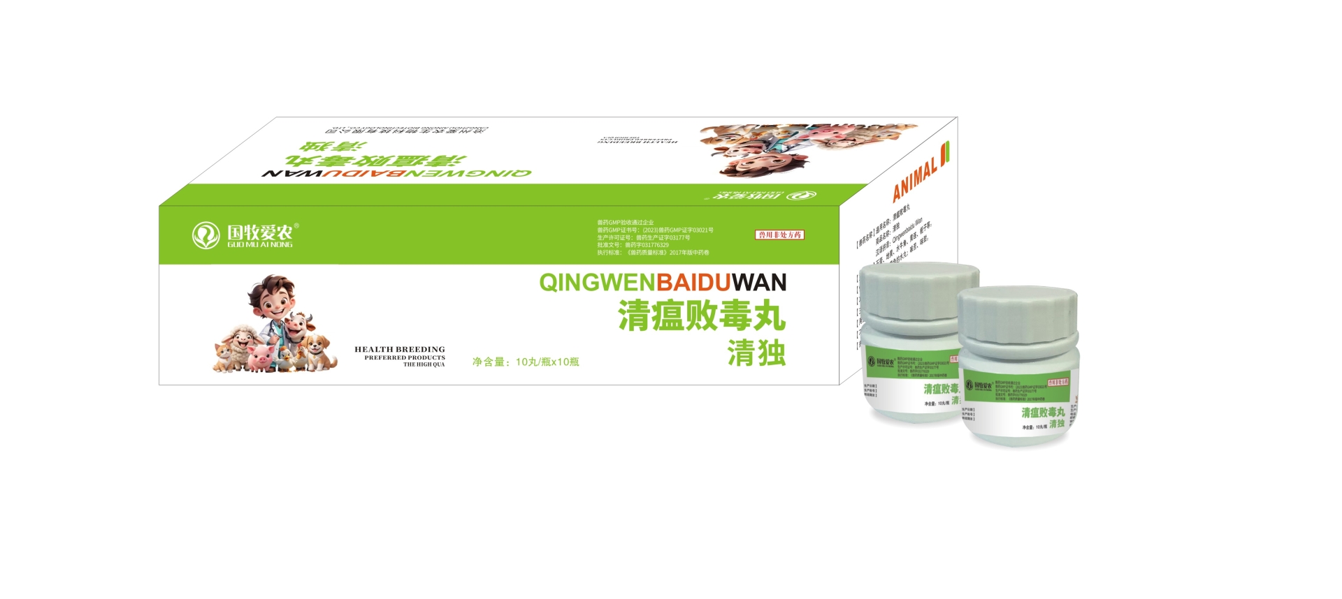 清瘟敗毒 丸    名貴斗雞、賽鴿、家禽、觀賞鳥專用