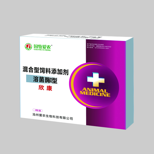 欣康泡騰片
