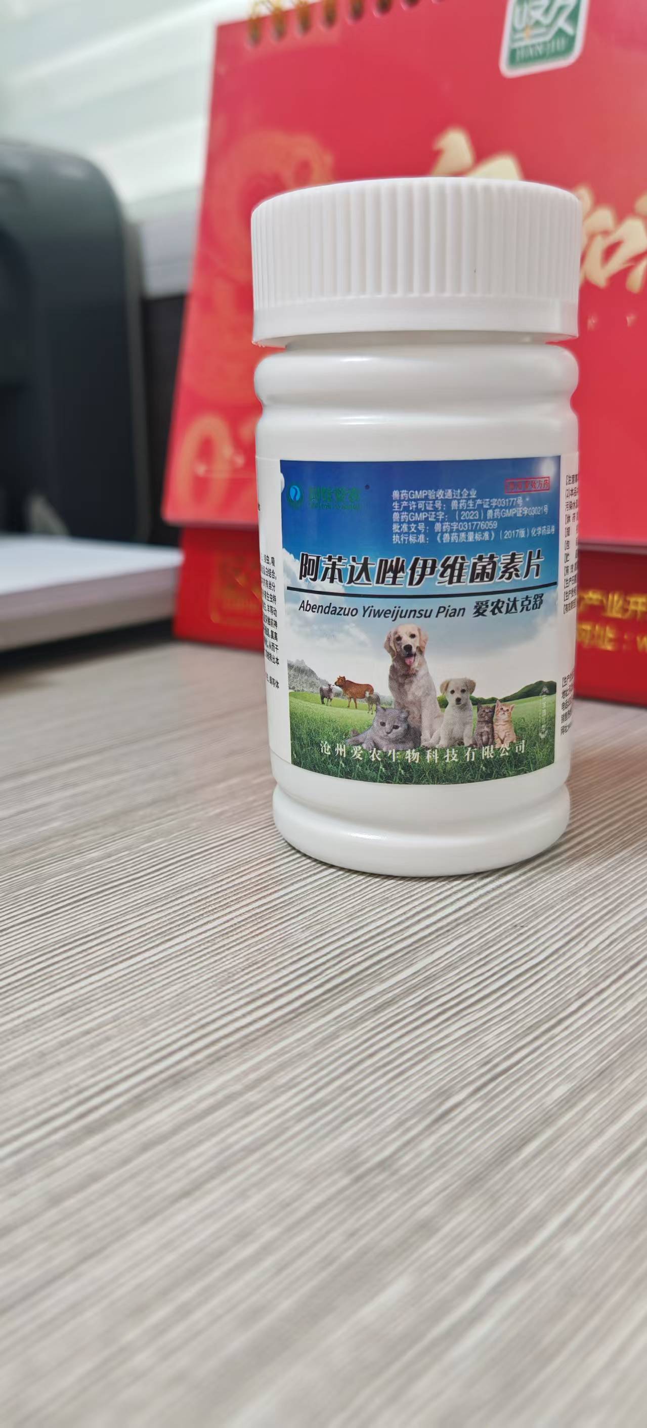 愛(ài)農(nóng)達(dá)克舒Ⅱ型