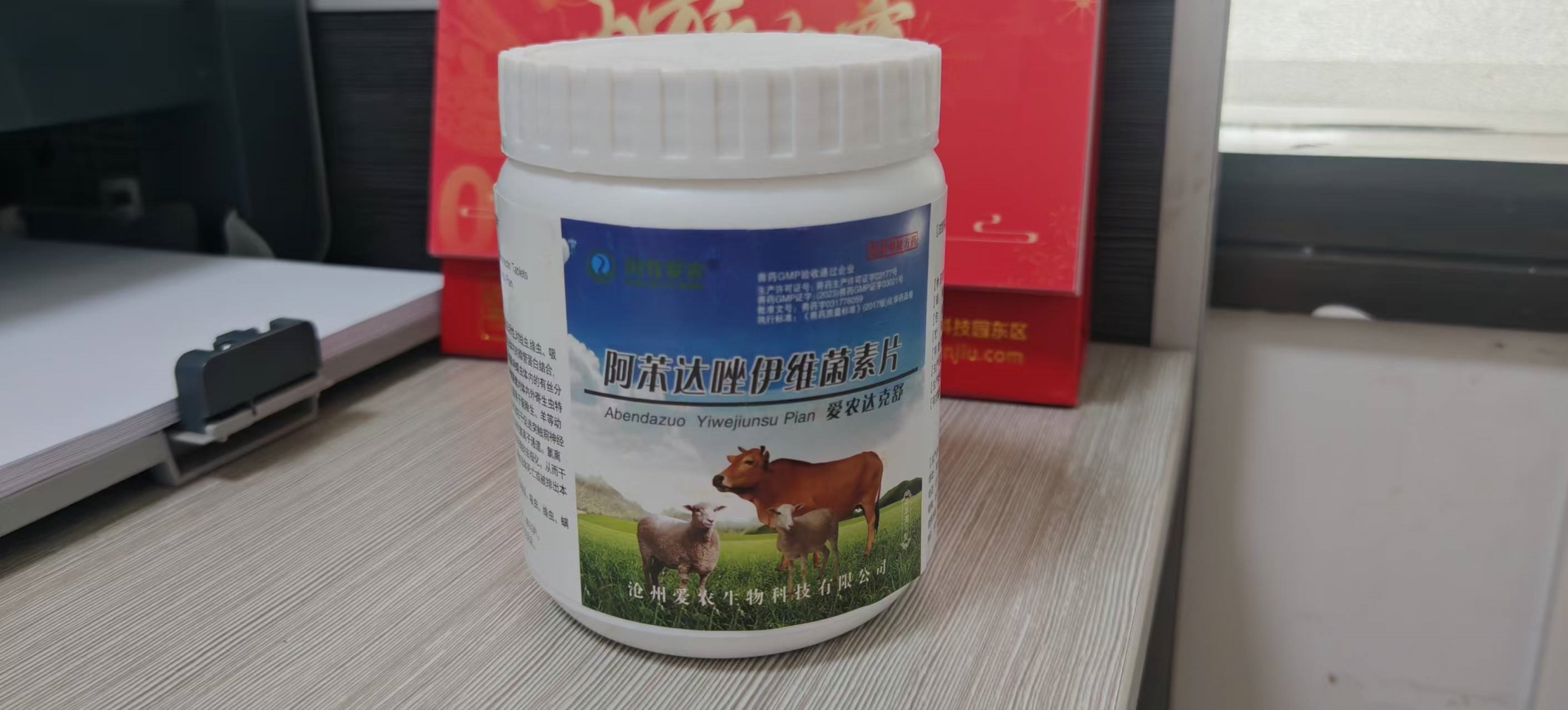 愛(ài)農(nóng)達(dá)克舒Ⅳ型