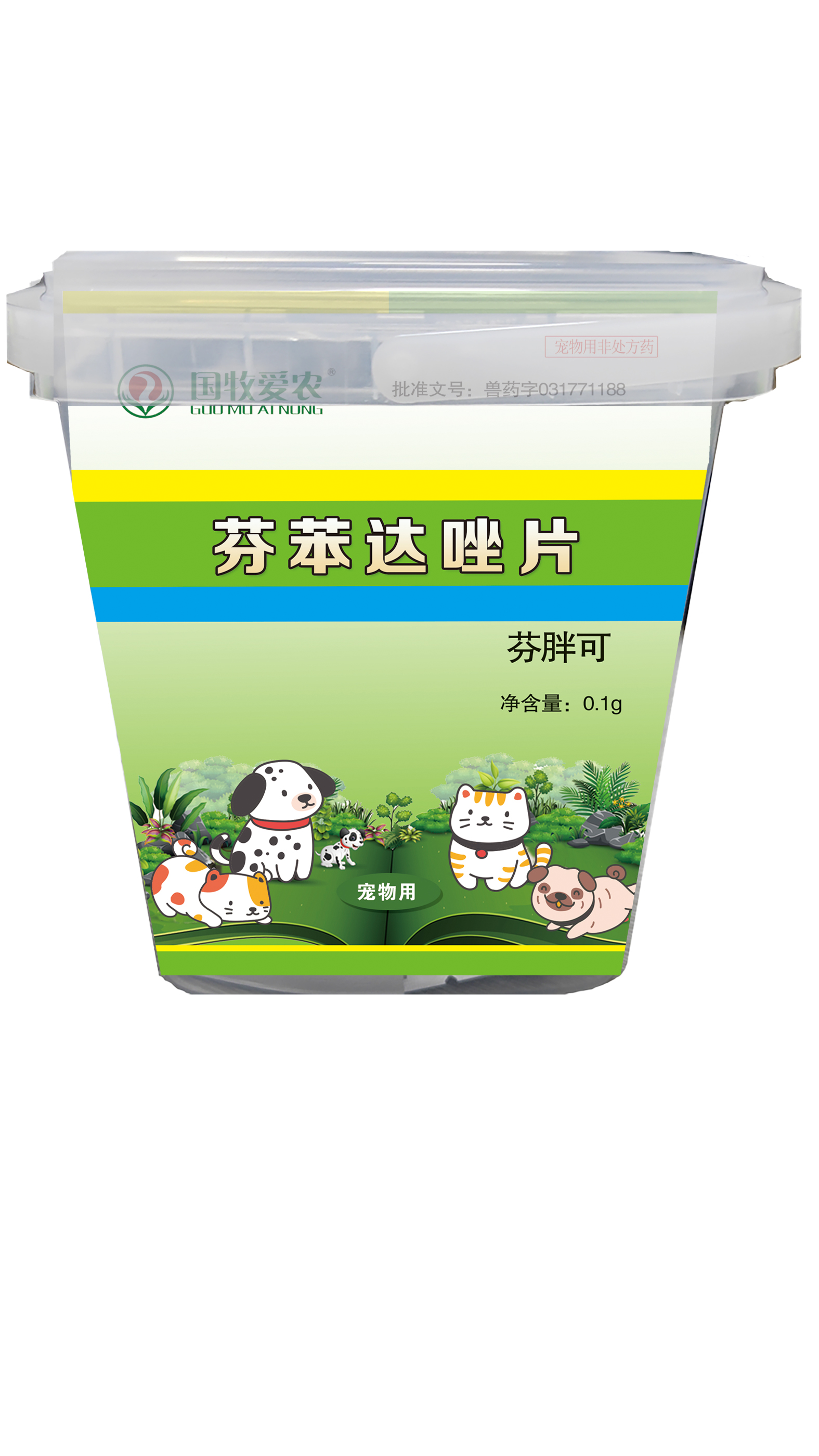 芬笨達(dá)唑片（寵物用）